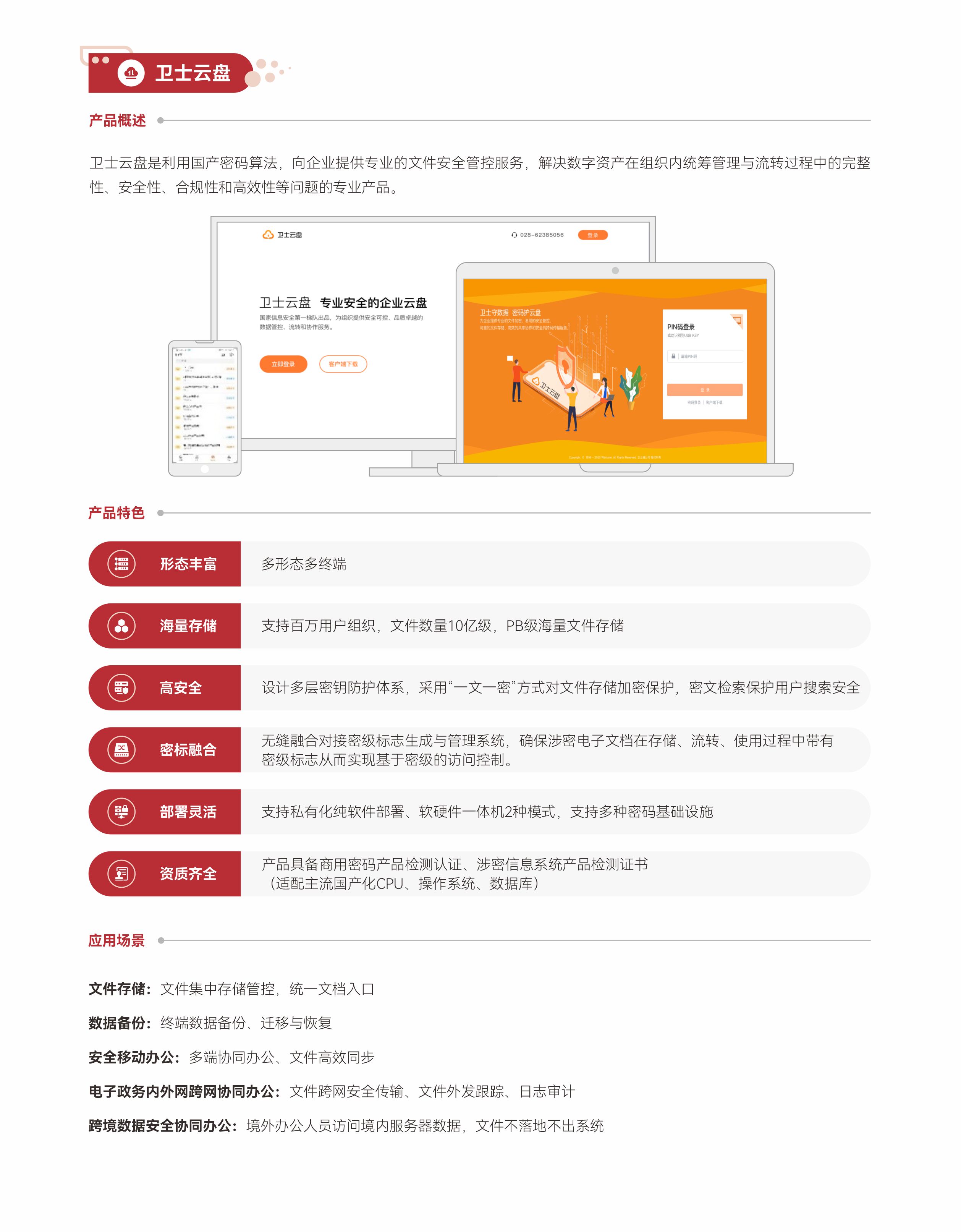 &#121;&#105;&#98;&#111;&#20159;&#21338;&#40;&#20013;&#22269;&#41;&#23448;&#26041;&#32593;&#31449;&#45;&#30331;&#24405;&#20837;&#21475;